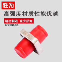 Sheng for flange FC-FC fiber optic patch cord extension pair connector coupler optical solder wire pair connector
