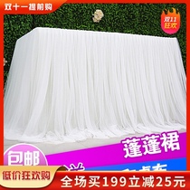 Wedding props table sign-in desk dessert table birthday party tablecloth apron table set layout puffy gauze table dress