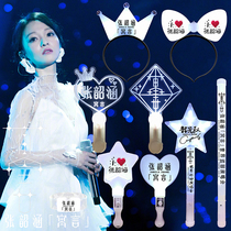 Angela Zhang fable concert should help glow stick white five-star hand light card flash headdress hairband custom DIY
