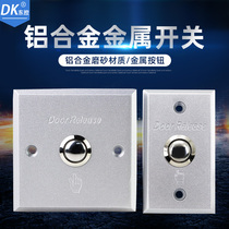 DK east control access control switch Aluminum alloy access control switch Metal access control button switch normally open automatic reset