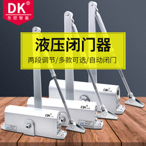 DK Donggong brand door closer buffer access control household hydraulic automatic door closer not positioning 802