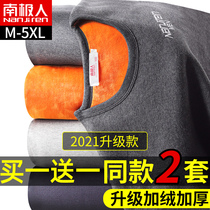 South Pole mens men Warmth Underwear Women Thickened gushed Anti-chilling Youth Self-Heating Mens Autumn and Autumn Pants Suit Winter