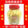 Товары от 菊海飘向