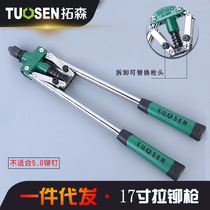 Tuosen 17 inch double handle riveter non-slip core drawing labor-saving reinforced spring manual rivet gun non-slip handle