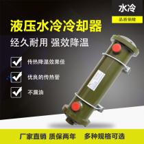 Water cooler OR-600 Hydraulic oil cooler OR-60 OR-100 OR-150 OR-250 OR-350