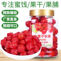 Factory direct Hong Kong Golden Crown Alaike cherries flavor plum fruit 250g cans of sweet and sour cherry plum candied fruit