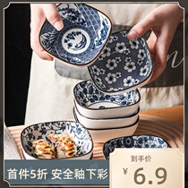 Home Ceramic Sauce Japanese Sauce Sauce Acetate Draw Snacks Sauce Dish Pre-Restaurant Dish