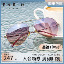 Color sunglasses female can be matched with myopia Anti-UV new fashion Korean version Chauga inlaid with ink mirror female summer beach