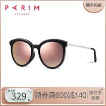 Pirimont Myopia Sunglasses Female with Myopia Mirror Ink Mirror Woman Black Box Retro Round Frame Glasses 11031