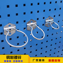 Tool adhesive hook round adhesive hook hole plate material rack tool cart worktable pendant square hole adhesive hook