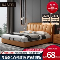 Light luxury bed in the master bedroom modern minimalist ins red zhen leather bed pi yi chuang soft bed 1 8 meters double nuptial bed