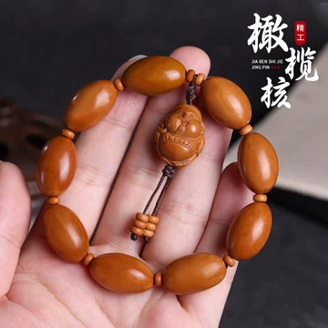 8mm橄榄核尖手串-8mm橄榄核尖手串促销价格、8mm橄榄核尖手串品牌- 淘宝
