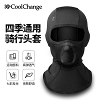 Ice Filament Sunscreen Headcover Men Motorcycle Ride Mask Half-Face Fishing Face Gini Female UV Equipment