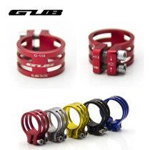 GUB G-550 Seatpost clamp Ultra-light locking seatpost clamp 31 8 34 9 37(carbon frame use)Beam boy