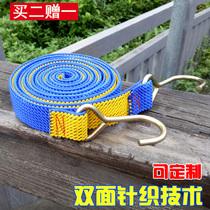 Motorcycle binding belt electric car cargo rope battery car binding rope express car elastic rope binding cargo belt elastic rope customization