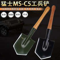 Mammoth C5 multi-purpose camp shovel Sapper shovel Sapper shovel Outdoor vehicle self-defense shovel shovel Army shovel Small army shovel