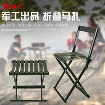 6411 factory military folding Maza carbon steel backrest chair portable stool Outdoor fishing sketching Military training bench equipment