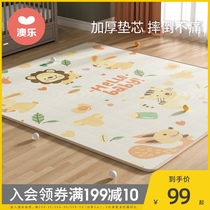 Aole baby crawling mat thickened tasteless xpe baby living room game mat Household summer children climbing mat