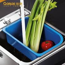 Jiade sink ABS drain basket Vegetable washing basin drain screen Kitchen vegetable washing basket Fruit basket drain basin drain basket