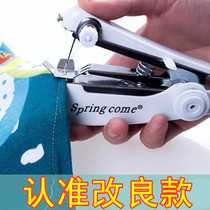 (Improved version)Small manual sewing machine Household hand-held portable mini sewing machine miniature sewing machine eat thick