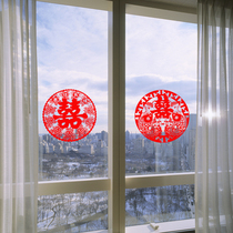 Someo Static Sticker Wedding WEDDING ROOM DECORATION PLACEMENT WINDOW FLOWER WEDDING DOOR POST WITH DOUBLE JOY AND CREATIVE WEDDING WEDDING ITEMS