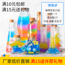Floating bottle empty bottle glass wishing bottle diy cork handmade material star bottle luminous ocean wish starry sky bottle