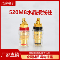 Manufacturers direct supply of pure copper audio large transparent crystal terminals M8 lithium battery terminals banana socket