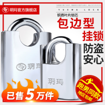 Yuema anti-theft padlock lock head door padlock straight open warehouse lock Copper small padlock Dormitory