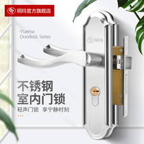  Yuema light tone stainless steel indoor lock Bedroom door lock Household universal bathroom bathroom door lock