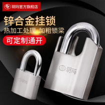 Yuema stainless steel padlock rain-proof and anti-theft padlock warehouse door waterproof lock outdoor waterproof anti-pry indoor lock head
