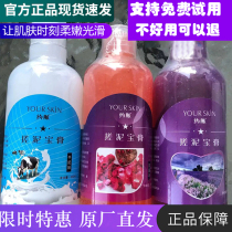 Shake sound live new product(39 yuan 3 bottles)Skin rubbing mud treasure rubbing bath mud exfoliating refreshing moisturizing