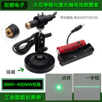 Battery high-power green outside word dot laser locator magnet universal adjustable thickness marking module