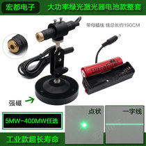 Battery high-power green outside line word dot laser positioner magnet universal adjustable thickness marking module