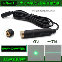 Green outside line adjustable thickness mark linear horizontal positioning laser dot-shaped strong light stage laser lamp