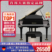 New German imported Grand piano Beckstein 152 professional teaching performance children adult home
