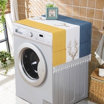 Nordic drum washing machine cover dust cloth automatic washing machine cover dust cover sunscreen universal refrigerator towel