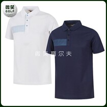 South Korea 2021 summer new polo collar sports breathable golf suit mens short-sleeved T-shirt GOLF
