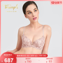 Triumph Triumph Premium Jinzhe Senna Small breasts gather back underwear new bra 16-8685