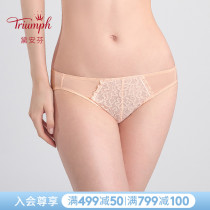 Triumph Daianfen minimalist with comfort lady underpants lace low waist triangular pants E003000