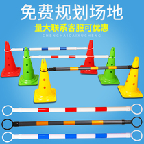 Childrens balance car track pole Obstacle track telescopic pole Cone bucket roadblock Track sign telescopic warning pole