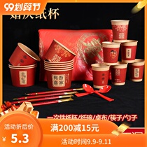 Wedding paper bowl disposable bowl Cup bamboo chopsticks cartoon happy word red festive wedding banquet whole set of thickened tableware