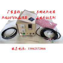 Portable portable portable ZWK-10KW heat treatment temperature control box intelligent temperature control equipment small heat treatment temperature control machine