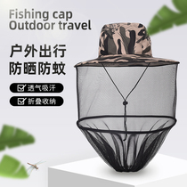 Summer outdoor anti-mosquito hat Mens face cover sunscreen fishing hat night fishing breathable mesh mask insect-proof and bee-proof hat