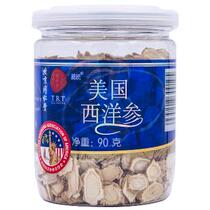 Beijing Tongrentang American American Ginseng 3#3 Bubble Ginseng Tablets