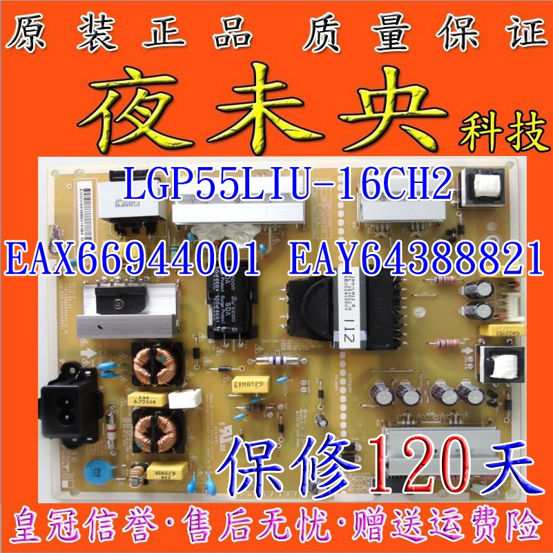 56 96 New Panasonic Th L32x20c Th L32c20c Motherboard Tnp4g466 Screen Ax080a072g From Best Taobao Agent Taobao International International Ecommerce Newbecca Com