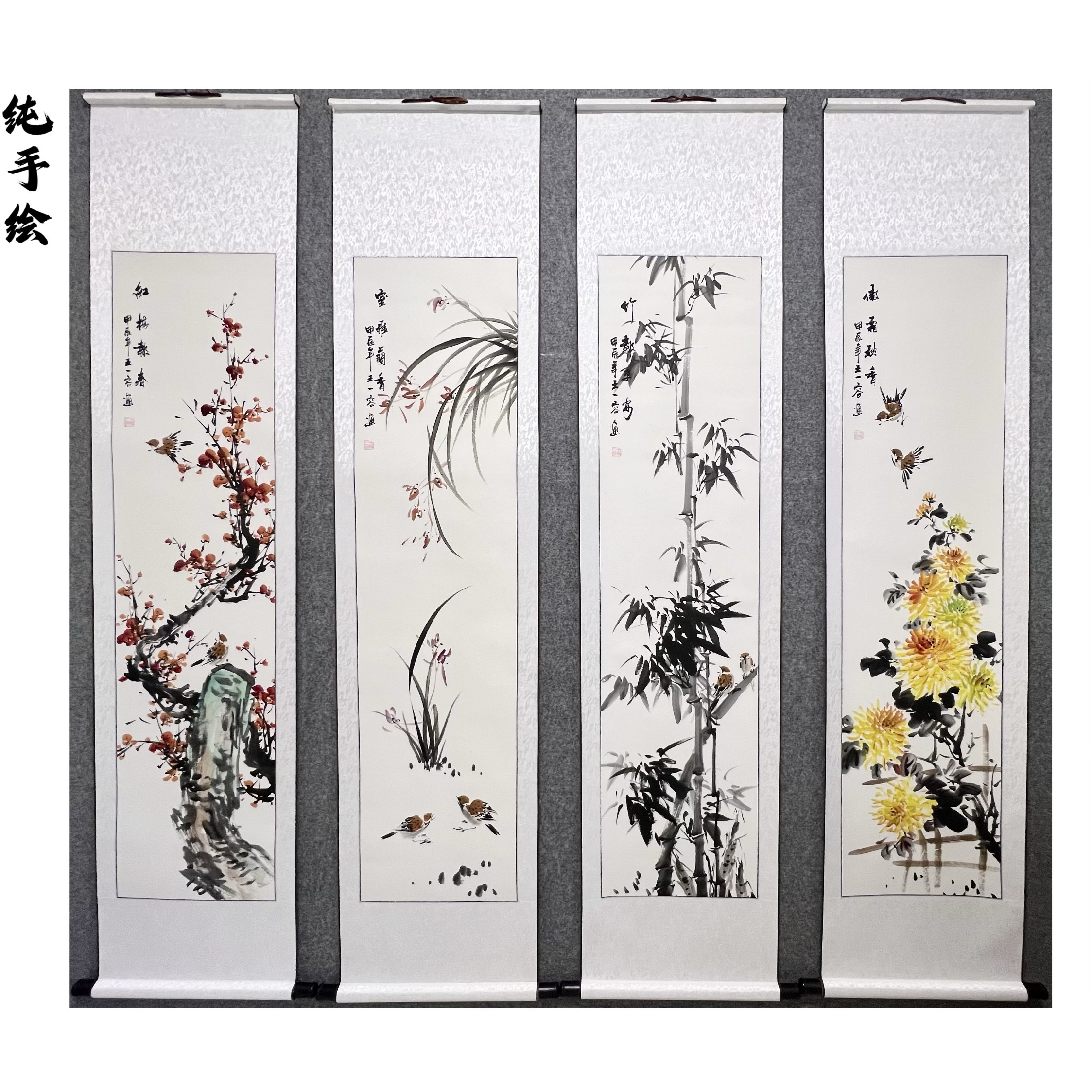 梅兰竹菊四条屏纯手绘画芯-梅兰竹菊四条屏纯手绘画芯促销价格 梅兰竹菊四条屏纯手绘画芯-梅兰竹菊四条屏纯手绘画芯促销价格