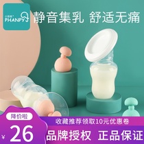 Xiaoya Elephant manual milk collector Pregnant woman postpartum breast pump Manual milking Non-electric breast milk collection Silent and painless