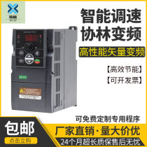 Shanghai Xielin Vector Inverter SF100 380V-0 75KW has short circuit protection warranty 24 months