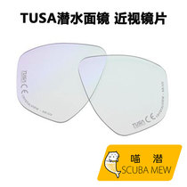 Miao diving Japanese TUSA diving mirror myopia lens single for M27 M28 M212 100 degrees-800 degrees