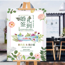 New Pinnison Department greeting card wedding sign to the card shake-up wedding waterboard newcomer wedding party name guide Shaking Tone
